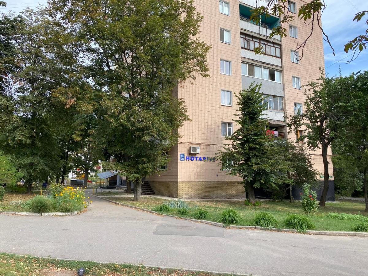 Modern Apartment With Panoramic View Near Metro 23August Kharkiv Bagian luar foto